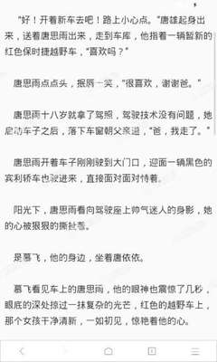 不是在菲律宾出生想要入籍菲律宾需要满足什么条件，在菲律宾出生想要入籍需要什么条件_菲律宾签证网